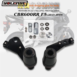 ลูกบอลป้องกันเครื่องยนต์ กันกระแทก ดัดแปลง สําหรับ Honda CBR600RR 13-19