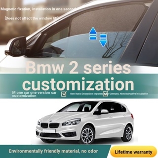 ((สั่งหมายเหตุ โมเดลรถยนต์ และปี) ม่านบังแดด BMW 2 Series ม่านบังแดด ม่านหน้าต่างรถยนต์ ม่านตาข่าย ความเป็นส่วนตัว ม่านกันแดด ฉนวนกันความร้อน ประเภทแม่เหล็กรถยนต์ ม่านบังแดดพิเศษ