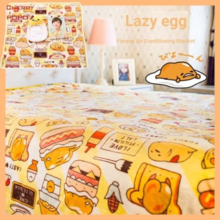  หมอนผ้าห่ม ผ้าสักหลาด ลายไข่ขี้เกียจ gudetama Egg Yolk เหมาะกับของขวัญวันเกิด สําหรับหอพักนักเรียน