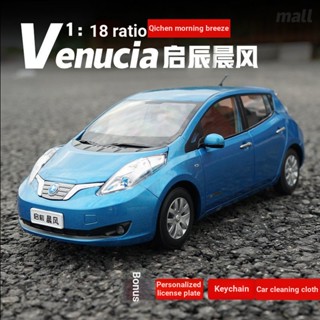 โมเดลรถยนต์ไฟฟ้า 1: 18 Qichen Venucia Morning Wind LEAF ของเล่นสําหรับเด็ก