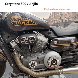 007moto ฝาครอบด้านข้างเครื่องยนต์ แบบแม่เหล็ก ขนาดเล็ก สําหรับ Benda Graystone 300 Jinjila