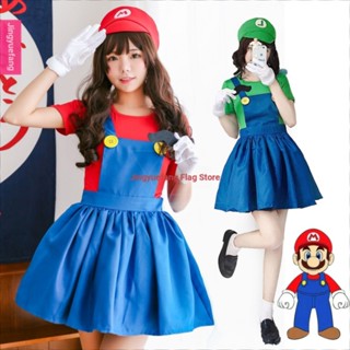 เครื่องแต่งกายคอสเพลย์ การ์ตูนอนิเมะ Mario Mario Uncle Super Clothings