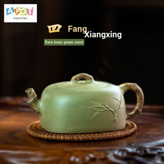 [One Pot Tea] Yixing ชุดกาน้ําชาดินเผา แฮนด์เมด ทรงสี่เหลี่ยม 260CC พร้อมกล่องของขวัญวันเกิด สําหรับเก็บสะสม