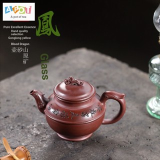 [One Pot Tea] ชุดกล่องของขวัญ ลายอาวุธกาลมังกร 240CC แนวคลาสสิก พร้อมใบรับรอง สีม่วง สําหรับของขวัญวันเกิด หม้อ