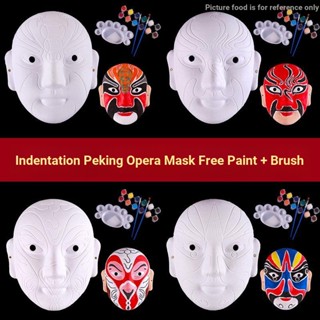 [Singing Facebook] แม่พิมพ์กระดาษ ลายกราฟฟิติ Peking Opera สีขาว แฮนด์เมด DIY สําหรับเด็ก