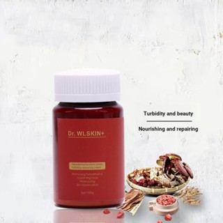 Ganoderma Lucidum Beauty Cream คลีนซิ่งมาสก์ มาส์กขุ่น มาสก์สมุนไพร มาสก์ 100 กรัม