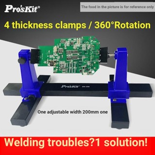 Baogong เครื่องมือเชื่อมบอร์ดวงจร PCB SN390 ปรับได้ สําหรับซ่อมแซม