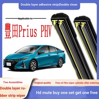 Toyota Prius PHV ที่ปัดน้ําฝน แถบยางคู่ ที่ปัดน้ําฝน ที่ปัดน้ําฝนกระดูกอ่อน แบบเต็ม ที่ปัดน้ําฝน กระดูกอ่อน ด้านหน้า ใบปัดน้ําฝน ปิดเสียง ใส กันน้ํา คุณภาพ ที่ปัดน้ําฝน ซิลิโคน