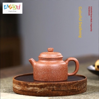 [One Pot Tea] ชุดกาน้ําชาดินเผา แบบสองชั้น 110cc แนวคลาสสิก ขนาดเล็ก หลากสี พร้อมฝาปิด เหมาะกับของขวัญวันหยุด สําหรับเก็บสะสม