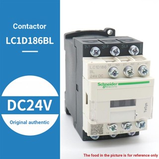 Schneider คอนแทคเตอร์ลิฟท์ลิฟท์ DC LC1D186BL 126FL อุปกรณ์เสริม