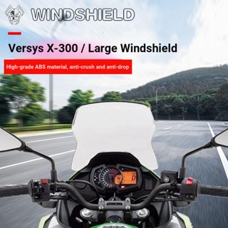 Mklightech กระจกหน้ารถจักรยานยนต์ ขนาดใหญ่ สําหรับ Kawasaki Versys-X300 17-20