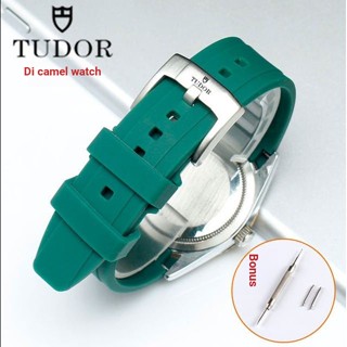 6/12✈Tudor สายนาฬิกาข้อมือสเตนเลส พร้อมอะแดปเตอร์ซิลิโคน สําหรับเจ้าชายทะเล Junyu Biwan