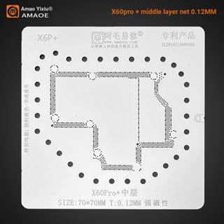 Amaoe BGA Reballing Stencil X60Pro+ ตาข่ายดีบุก ระดับกลาง สําหรับ vivo X60Pro+