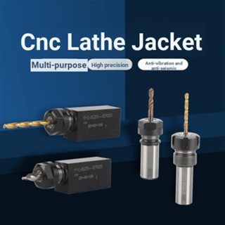 ◇ก้านต่อขยาย Cnc◇ แคลมป์จับมีดกลึง CNC ER