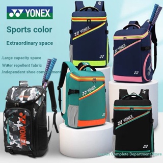 Yonex yonex กระเป๋าเป้สะพายหลัง ความจุขนาดใหญ่ เหมาะกับการพกพาเล่นกีฬา เทนนิส แบดมินตัน สําหรับผู้ชาย และผู้หญิง 2021