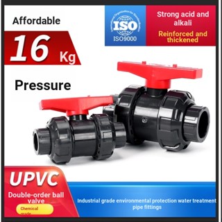 วาล์วเชื่อมต่อท่อน้ํามัน พลาสติก Pvc PN16UPVC