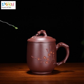 [One Pot Tea] Yixing Ma Minhong Raw Ore All ชุดถ้วยชา ดินเหนียว แฮนด์เมด สีม่วง 450cc