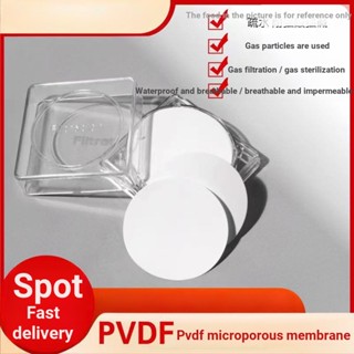 Hydrophobic PVDF ฟิล์มกรองก๊าซโพลีฟลูออไรด์ไวนิล 47/50 มม.-300 มม.0.22/0.45