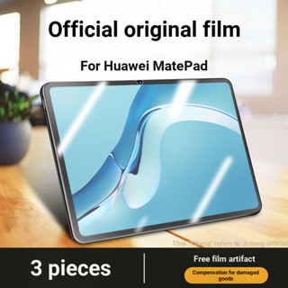 ฟิล์มกันรอยหน้าจอ แบบแบน สําหรับ Huawei matepad11 matepadpro matepad 34.6 ซม. 10.8