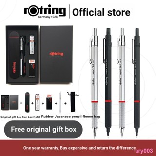 ROTRING Dreary003 [Red Ring Official Store] ดินสอกด 0.5 0.7 2.0 มม. 600 องศา สไตล์ญี่ปุ่น เยอรมนี สีแดง ยืดหดได้