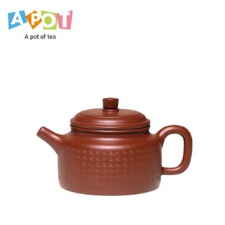 [One Pot Tea] Yixing Zisha ชุดกาน้ําชา ขนาดเล็ก 230 มล. แฮนด์เมด สําหรับครัวเรือน