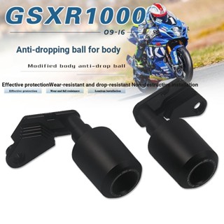 กาวติดลูกบอล กันกระแทก สําหรับ Suzuki GSXR600 750 GSXR1000 06-16