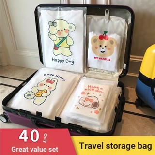 [Travel Storage Bag] กระเป๋าเดินทาง แบบพกพา เสื้อผ้า ชุดชั้นใน ถุงบรรจุย่อย ถุงรอ ถุงใส กันน้ํา ปิดผนึก ถุงรองเท้า cxb