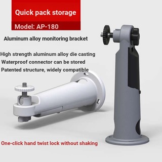 อุปกรณ์แบร็คเก็ตมอนิเตอร์ทั่วไป อะลูมิเนียมอัลลอย กันน้ํา สไตล์ POE สําหรับตรวจสอบแหล่งที่มาในร่ม กลางแจ้ง