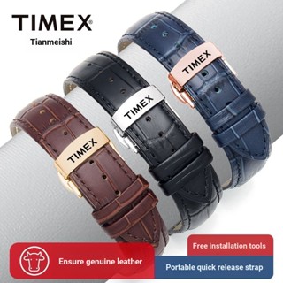 8/4※timex Timex สายนาฬิกาข้อมือ สายหนังวัวแท้ หัวเข็มขัดผีเสื้อ สําหรับผู้ชาย และผู้หญิง