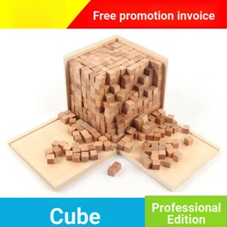 ของเล่นคณิตศาสตร์ Montessori Cube เสริมการเรียนรู้เด็ก