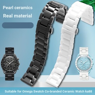 สายนาฬิกาข้อมือเซรามิค 20 มม. สําหรับ OMEGA OMEGA Co-Branded SWATCH SWATCH 0630