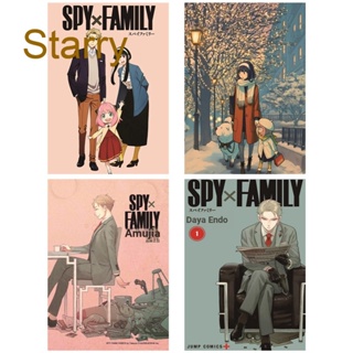 สติกเกอร์โปสเตอร์ พิมพ์ลายการ์ตูนอนิเมะ Spy×Family HD สไตล์ญี่ปุ่น สําหรับตกแต่งผนังบ้าน ห้อง เก็บสะสม