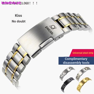 สายนาฬิกาข้อมือสแตนเลส แบบพับได้ สําหรับผู้ชาย และผู้หญิง Enicar 16 20 1207