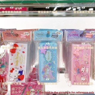 ❒Daiso DAISO Sanrio Gemini Melody Hello Kitty กล่องเครื่องประดับ กล่องเก็บของ ขนาดเล็ก สีแคนดี้ สไตล์ญี่ปุ่น