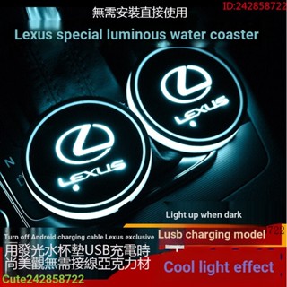 Lexus LEXUS GX รถส่องสว่าง LED ที่รองแก้วน้ําที่มีสีสัน รถไฟเหาะ UX NX RX GS LS IS ES รถ ที่รองแก้ว