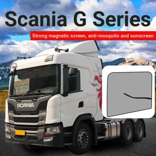 Scania G Series 450 ผ้าม่านแม่เหล็ก ป้องกันยุง สําหรับติดหน้าต่างรถบรรทุก