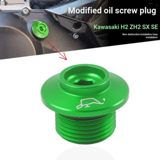 สกรูฝาครอบน้ํามันเครื่องยนต์ กันขโมย ดัดแปลง สําหรับ Kawasaki H2 ZH2 SX SE