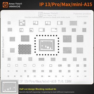 แม่แบบบัดกรี ชิป IC AMAOE BGA 0.12 มม. สําหรับ IPHONE 13 Pro Max mini series IP13-A15