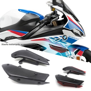 อะไหล่คาร์บอนไฟเบอร์ ดัดแปลง สําหรับ BMW s1000rr 1,000rr