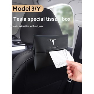 Tsla กล่องกระดาษทิชชู่ โมเดล 3/y อุปกรณ์เสริม สําหรับตกแต่งภายในรถยนต์