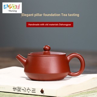 [One Pot Tea] Yixing ชุดกาน้ําชาดินเผา แฮนด์เมด สีม่วง ขนาดเล็ก 120cc พร้อมใบรับรอง สไตล์ธุรกิจ ของขวัญวันหยุด