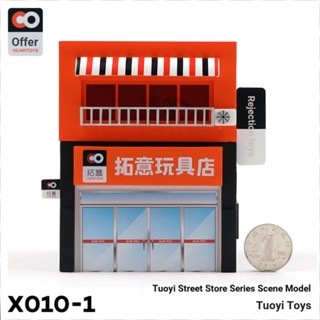 โมเดลบ้านตุ๊กตา Tuoyi XCARTOYS 1/64 ของเล่นสําหรับเด็ก