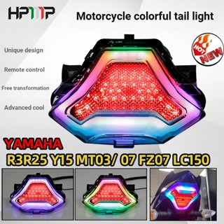 ไฟท้าย LED หลากสี สําหรับ YAMAHA R3 R25 MT07 MT03 FZ07 YAMAHA Y15ZR