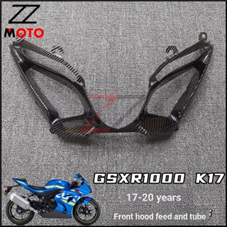 ฝาครอบช่องระบายอากาศ ด้านหน้า สําหรับ Suzuki GSXR1000 K17 17-20 ปี