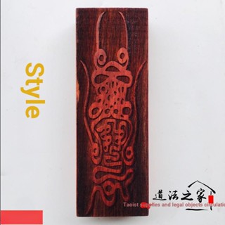 Taoist Talisman Natural Xuanwu Talisman ตัดปีศาจชั่วร้าย และกําจัดปีศาจ เพื่อความปลอดภัย