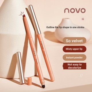 ✨Novo ลิปสติก เนื้อแมตต์กํามะหยี่ สามมิติ ไม่ซีดจางง่าย