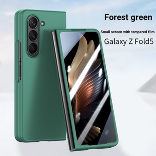 เคสแข็ง บางพิเศษ สําหรับ Samsung Galaxy Z Fold 5 5G เคสกันกระแทก เคลือบด้าน เคสป้องกัน พร้อมฟิล์มกระจกนิรภัย