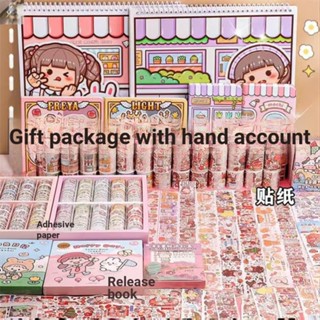 ชุดกล่องของขวัญ เทปสติกเกอร์ Mochi ขนาดเล็ก เข้ากับทุกการแต่งกาย ของเล่นสําหรับเด็ก