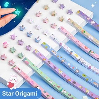 [Colorful Star Origami] กระดาษโน๊ต เรืองแสง ลายการ์ตูนดาวห้าแฉก ไล่โทนสี สําหรับเด็กอนุบาล