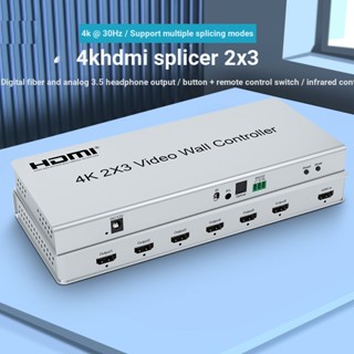 กล่องประกบหน้าจอทีวี HDMI HD 1 In 4 Out 2x2 4K HDMI คุณภาพสูง